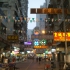 Hongkong - Temple Street Market