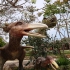 Dinosauria Park