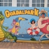 Guadalpark